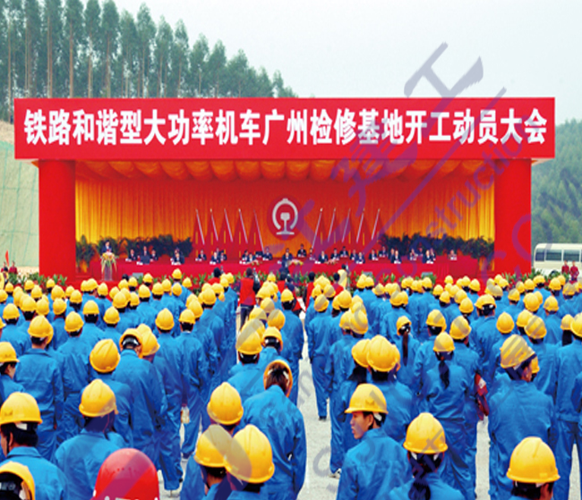 广州和谐型大功率机车检修基地